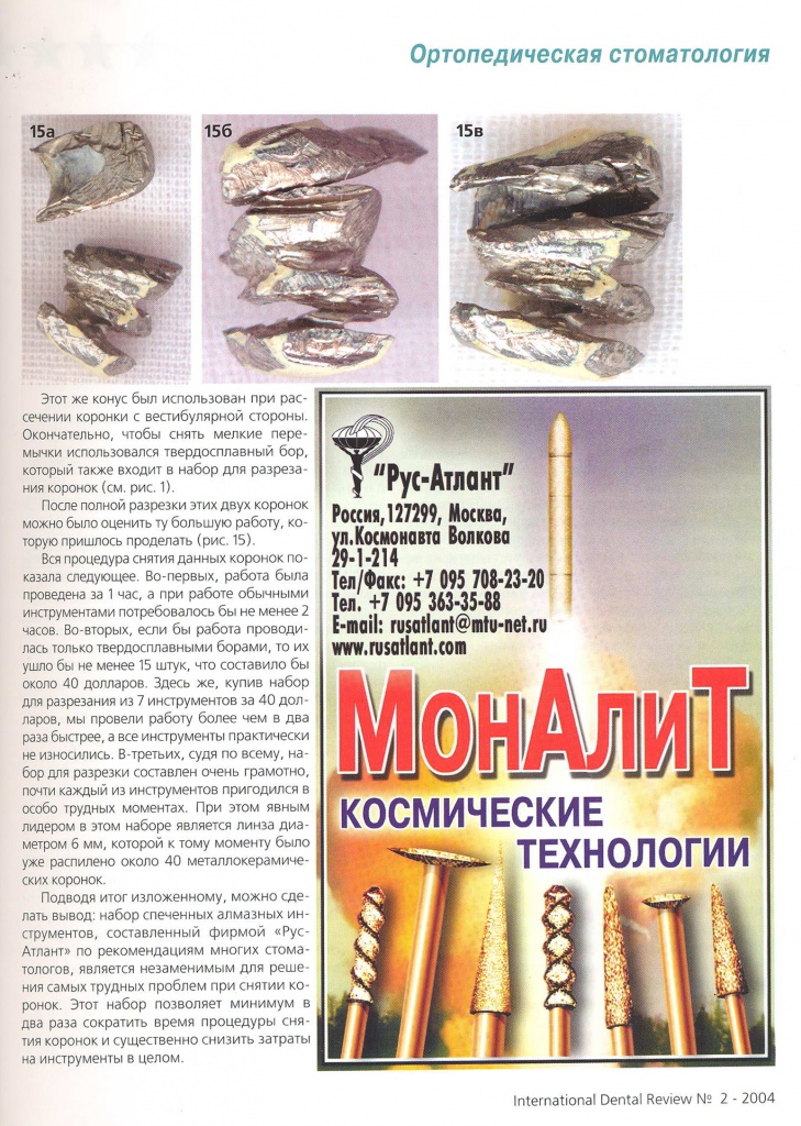 23.01.2009 17-20-27_0044.jpg 23.01.2009 17-20-27_0044.jpg