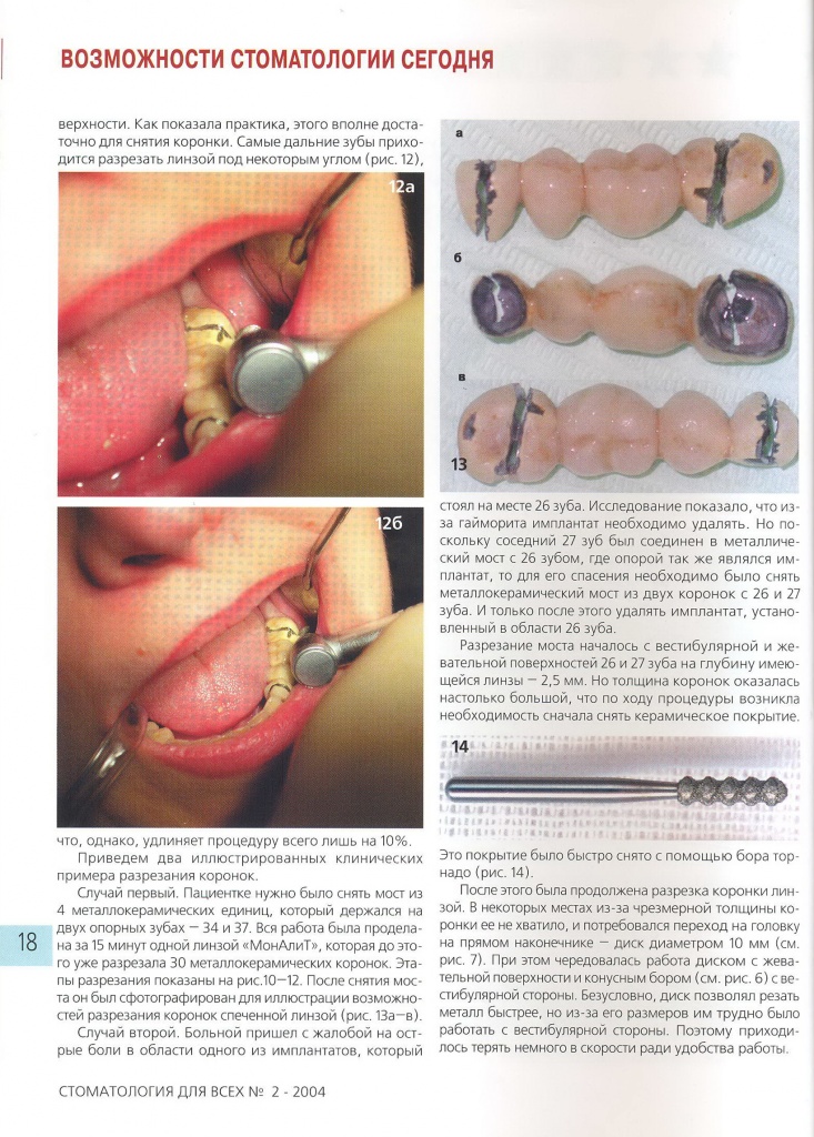 23.01.2009 17-18-21_0043.jpg 23.01.2009 17-18-21_0043.jpg