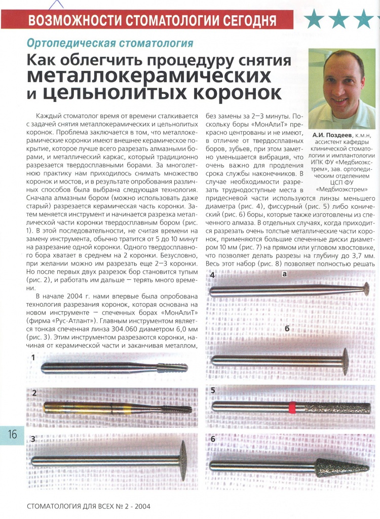 23.01.2009 17-10-47_0040.jpg 23.01.2009 17-10-47_0040.jpg