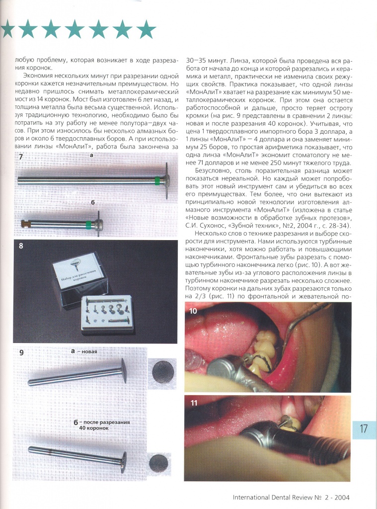 23.01.2009 17-12-38_0041.jpg 23.01.2009 17-12-38_0041.jpg