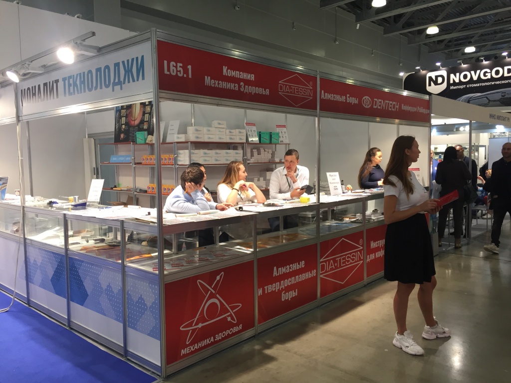наш стенд на выставке Дентал Экспо 2018-2.JPG