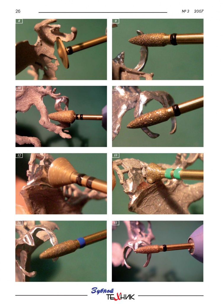 Обработка бюгелей_Page_3.jpg