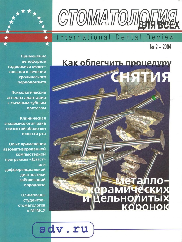 28.01.2009 15-41-13_0050.jpg 28.01.2009 15-41-13_0050.jpg