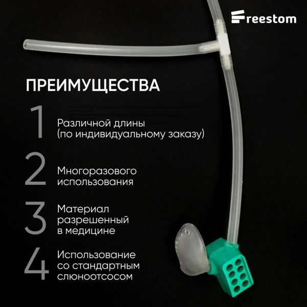 Тройник Тройник