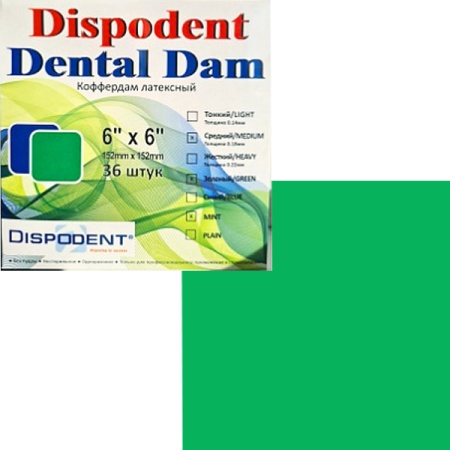 Латексные листы Dispodent Dental Dam зеленые 152мм*152 мм (M)